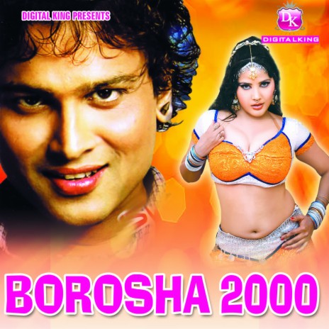 Posowa Jaak bolisa ft. Bhitali Das cover art