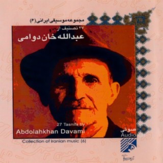 Abdollah Davami