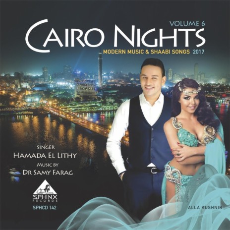 Banat El Iskandaria cover art