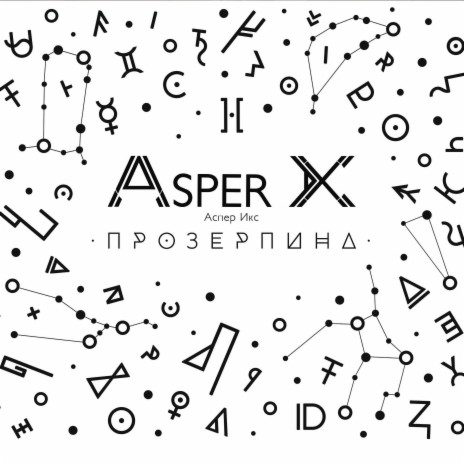 Удачи, мистер Горски cover art