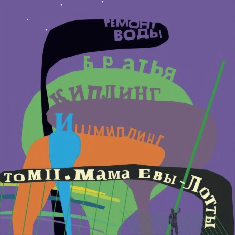 (42) Колдун cover art