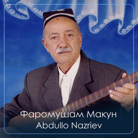 Хар Кас Ситам Кунад cover art
