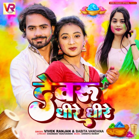 Devaru Dheere Dheere ft. Babita Vandana cover art