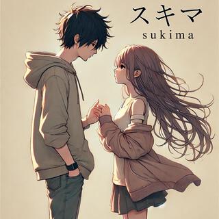 Sukima