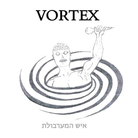 שפה זרה cover art