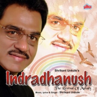 Shrikant Unkule