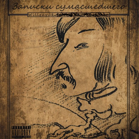 Ecstasy cover art