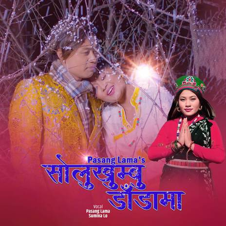 Solukhumbu Dadama Hiu Parchha ft. Sumina Lo & Dhanu Gyangmi