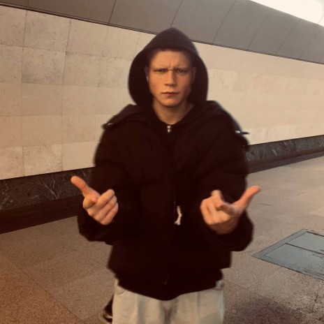 Затмение cover art