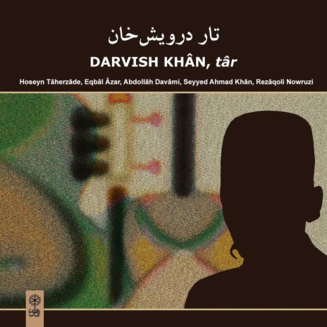 Âvâz–e Shushtari (feat. Hoseyn Tâherzâde)