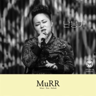 MuRR