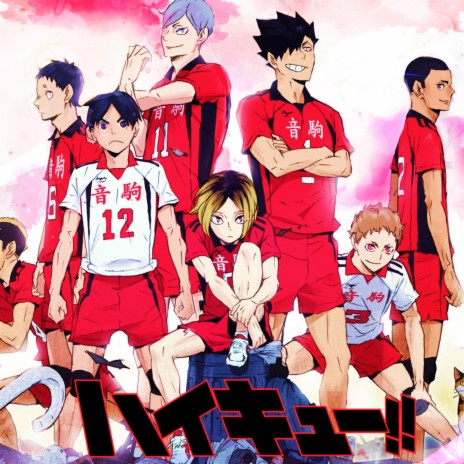 The Willpower of Nekoma cover art