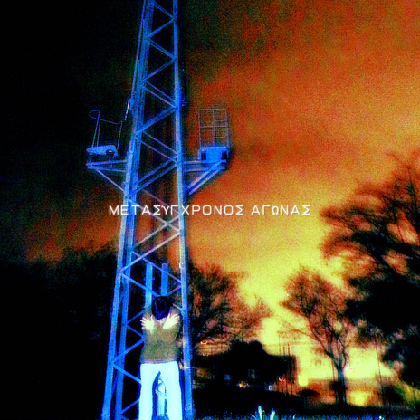planeta_x20 cover art