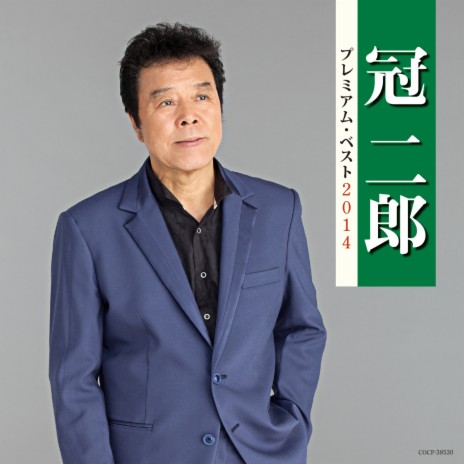 Michi cover art