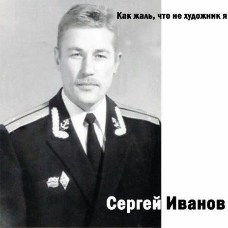 Ветер гривой сплетает коня cover art