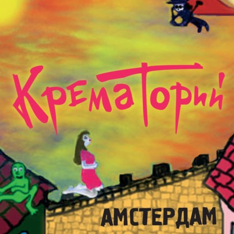 Оля cover art