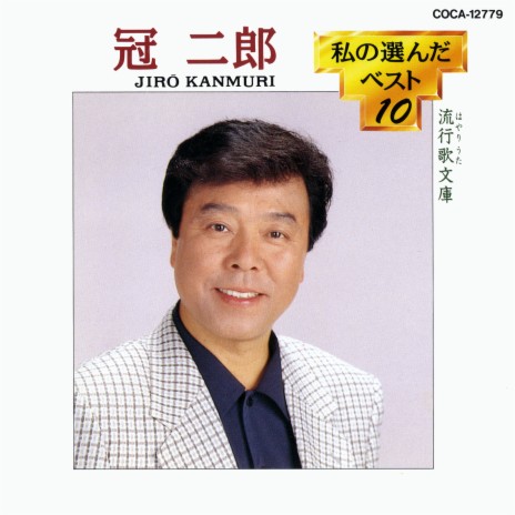 Honoo cover art