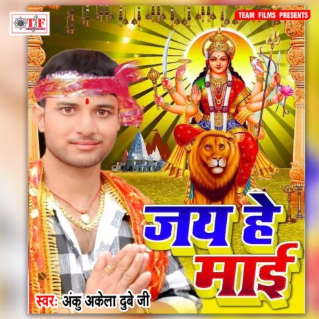 Kaise Dashahara Hoi Gaaw Me cover art