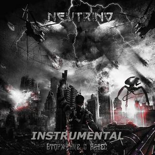 Вторжение С Небес (Instrumental)
