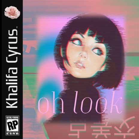Oh Look cover art