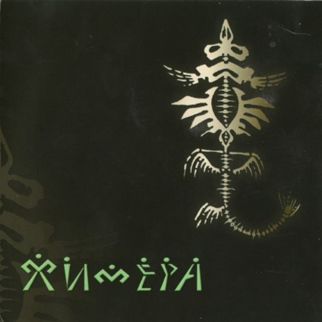 Стихи cover art