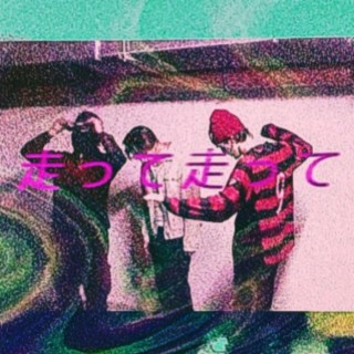 WIATR ft. łyda & crest cover art