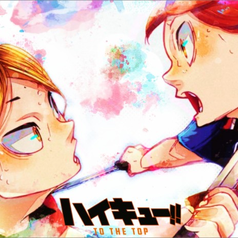 The Dumpster Battle (Nekoma vs. Karasuno) cover art