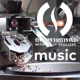 MoR กระทรวงการคั่ว Music