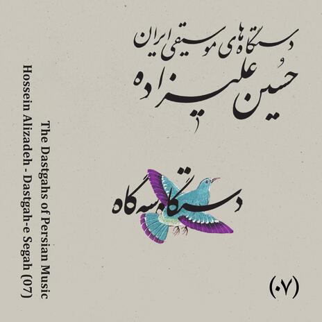 Naghmeh-e Mokhalef ft. Misagh Mehrpour, Houshmand Ebadi, Nazanin Pedarsani, Parisa Pouladian & Ramtin Nazarijou