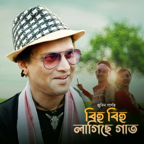 DHEKI DIBO cover art