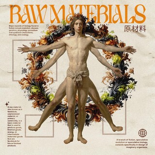 Raw Materials Mixtape