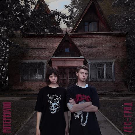 Лягушка-квакушка cover art
