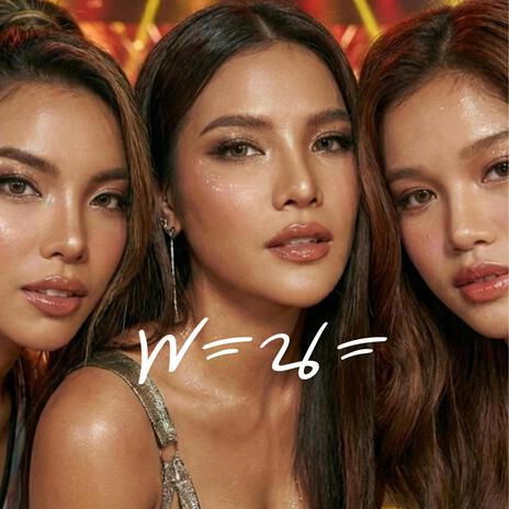พะนะ cover art