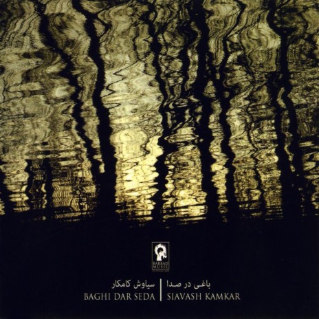 Santour in Garden cover art