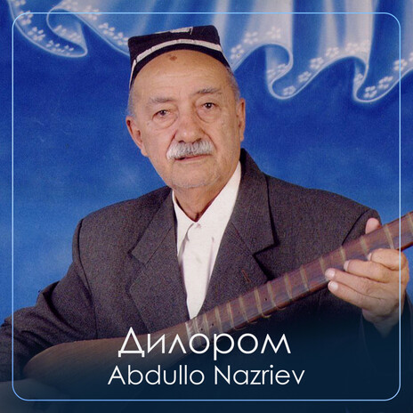 Аҳли Назар cover art