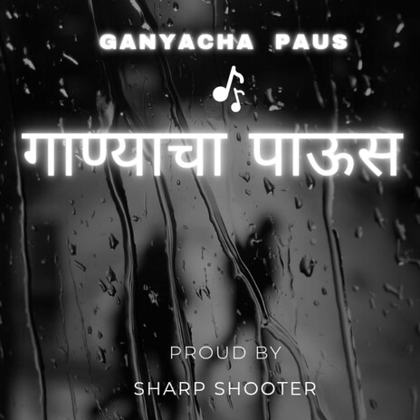 Ganyacha paus cover art