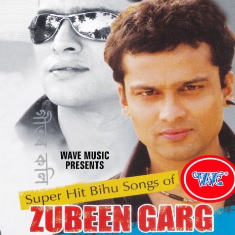 Jowaban Doi cover art