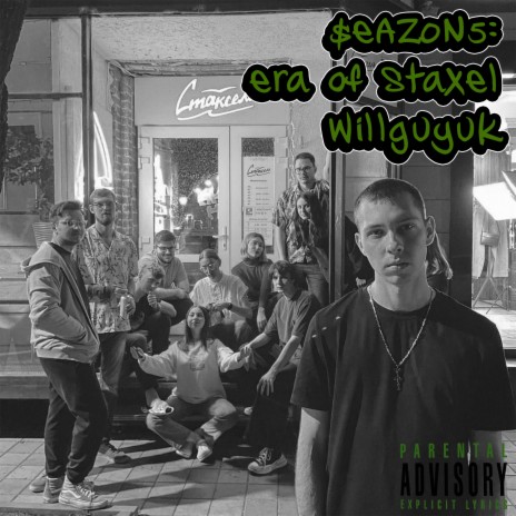 Пачка (Seazons Edit) cover art