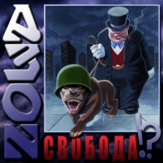 Азон