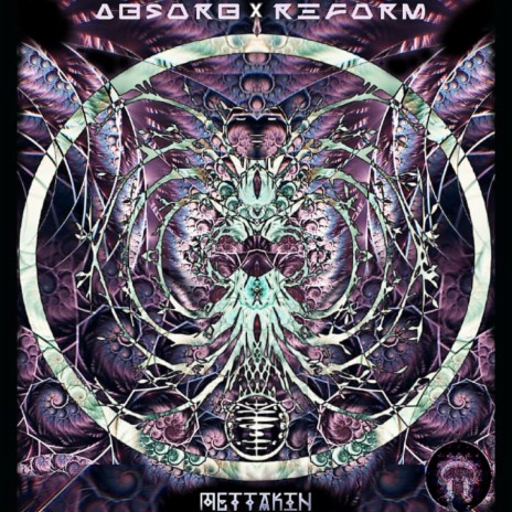 Deep Aether