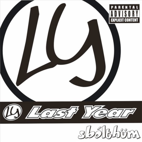 Big Fat Liar cover art