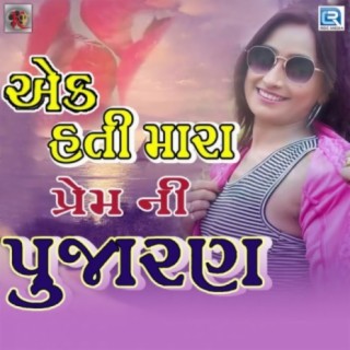 Sahil Solanki