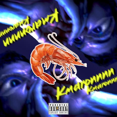 Kmaron Kmaron ft. Embriagado de Rap cover art
