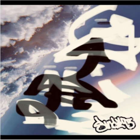 sleepy cover art