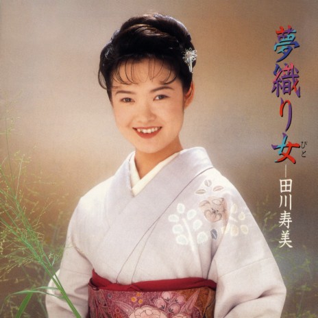 Kokoro Koorasete