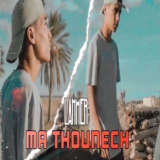 Ma Thounech cover art