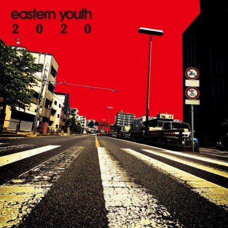 Zattouni Magirete Kiete cover art