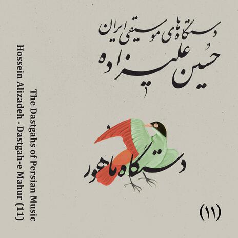 Shekasteh ft. Vahid Taj & Mohammad Eshghi