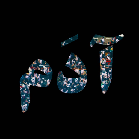 آدم ft. Ashkan Kamangari & Morteza Momenian cover art