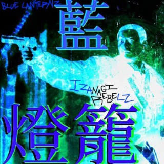 Izanagi Rebelz